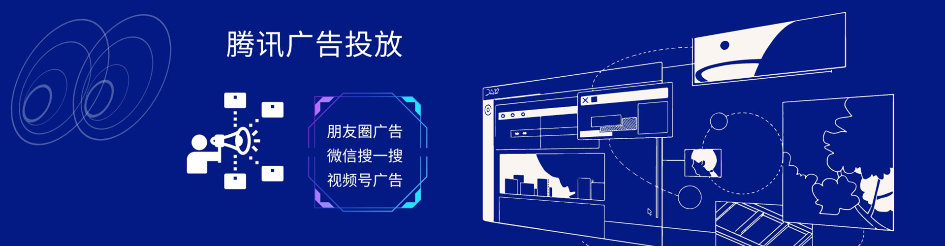 湛河百度推广