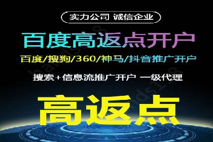 零售业SEM服务托管的投放技巧与效果展示